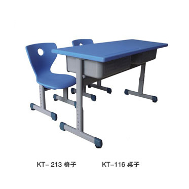 KT-213 椅子 KT-116 桌子